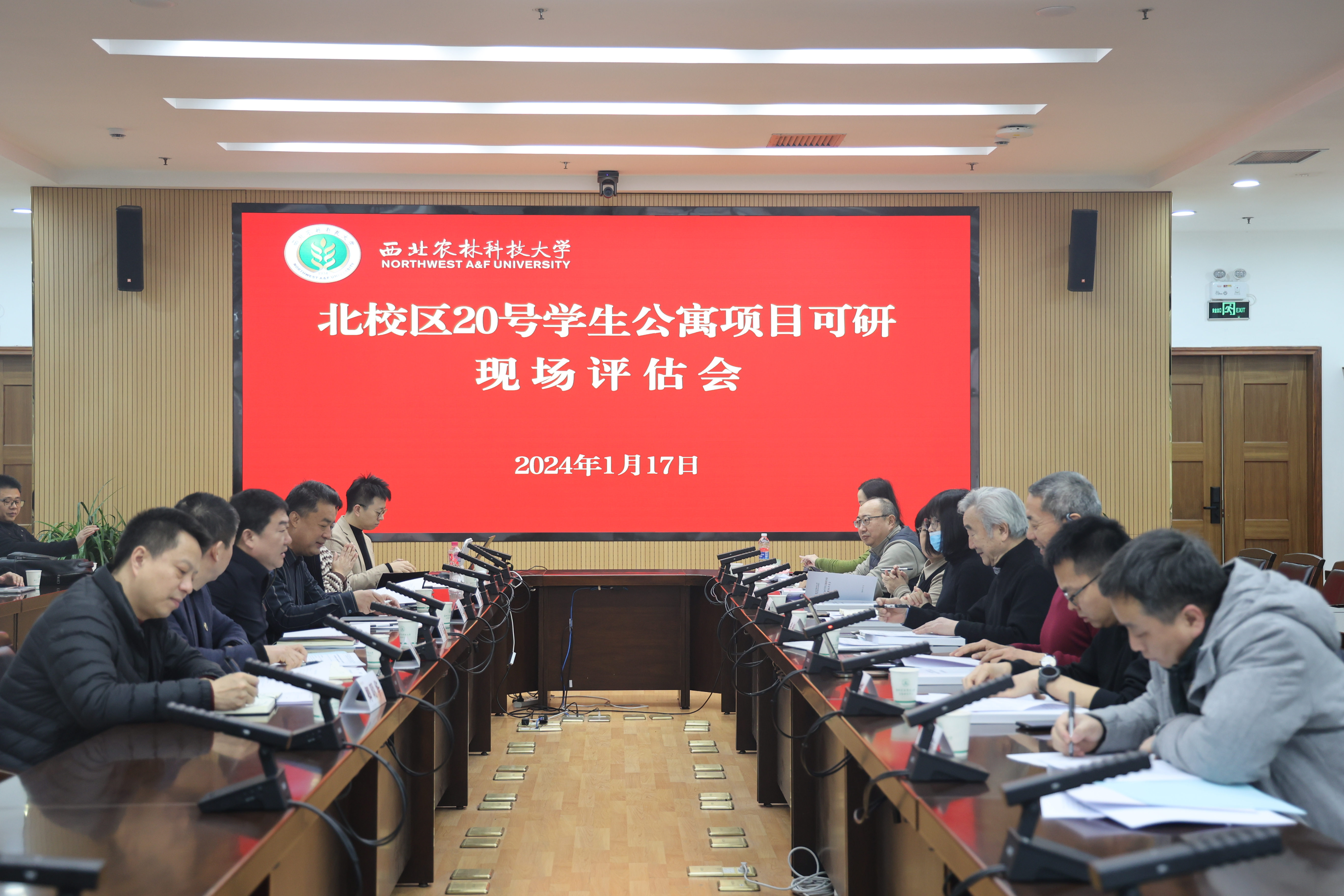 现场评估会议_副本.jpg